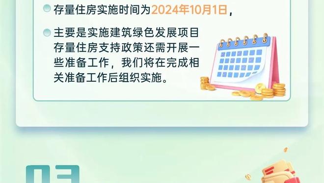 东契奇18+9&哈达威20分 独行侠半场71-61湖人 浓眉20分